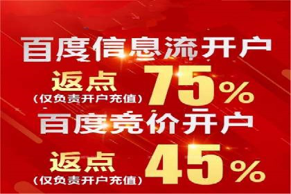 广告行业的变革者：信息流广告在视频平台的运用